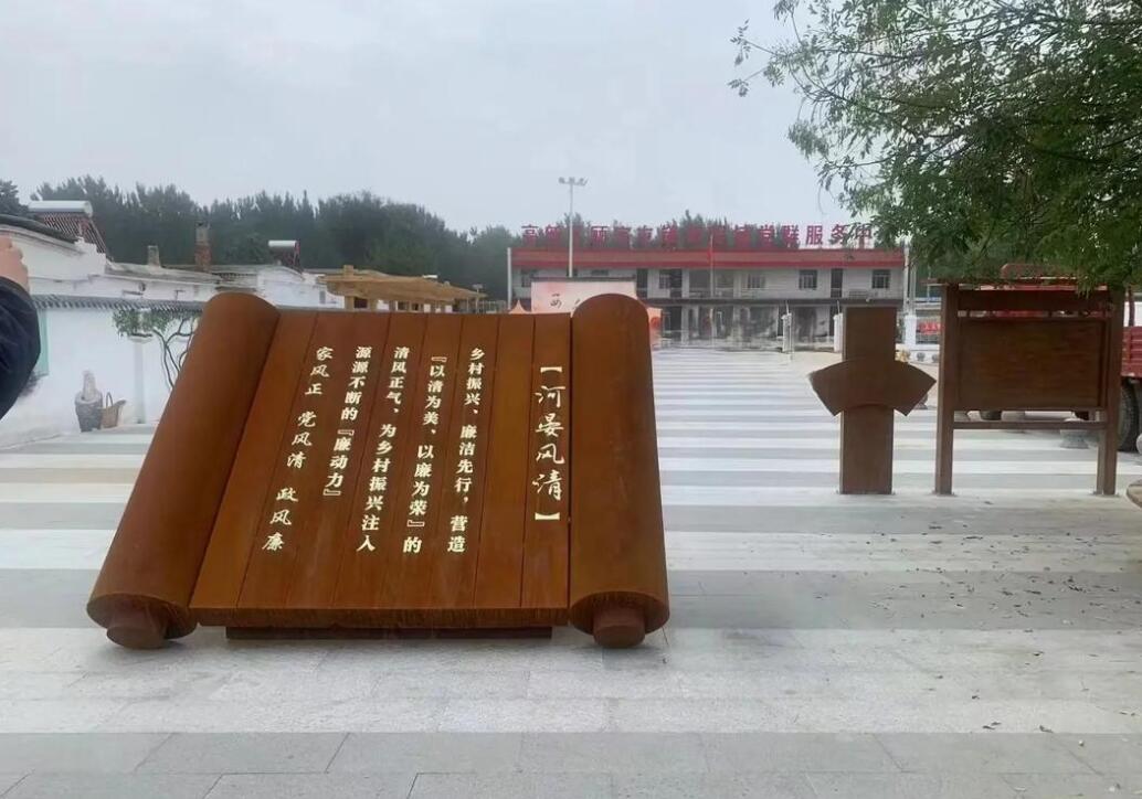 北碚耐候钢板标识牌